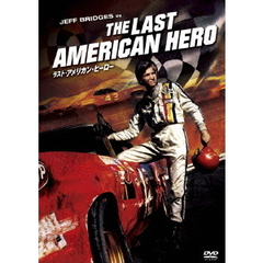 ラスト・アメリカン・ヒーロー（ＤＶＤ）