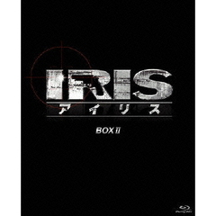 IRIS〔アイリス〕 ＜ノーカット完全版＞ BOX II 【Blu-ray】（Ｂｌｕ－ｒａｙ）