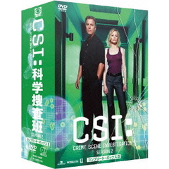 CSI：科学捜査班　シーズン2　コンプリートDVD　BOX－Ⅱ（ＤＶＤ）