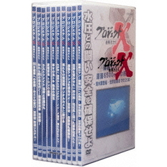 プロジェクトX 挑戦者たち DVD-BOX V（ＤＶＤ）