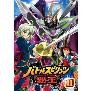 バトルスピリッツ 覇王（ヒーローズ） Vol.11（ＤＶＤ） 通販｜セブン