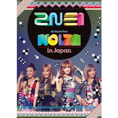 2NE1／2NE1 1st Japan Tour “NOLZA in Japan”（ＤＶＤ）