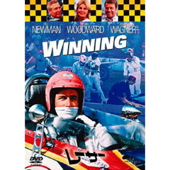 レーサー（ＤＶＤ）
