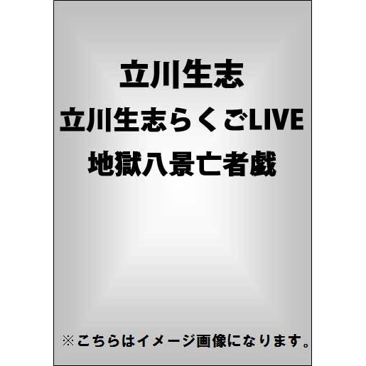 ֥ͥåȥåԥ󥰤㤨Ω֡Ω֤餯LIVE ϹȬ˴Եסʣģ֣ġˡפβǤʤ2,926ߤˤʤޤ