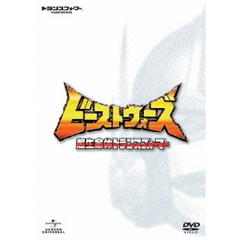 ビーストウォーズ　超生命体トランスフォーマー　DVD＿SET（ＤＶＤ）