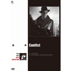 追求（ＤＶＤ）