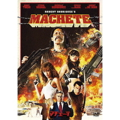 【スペシャルプライス版】マチェーテ（ＤＶＤ）
