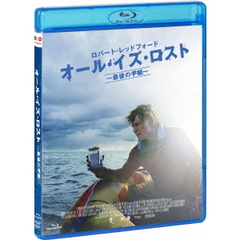 オール・イズ・ロスト　～最後の手紙～（Ｂｌｕ－ｒａｙ　Ｄｉｓｃ）
