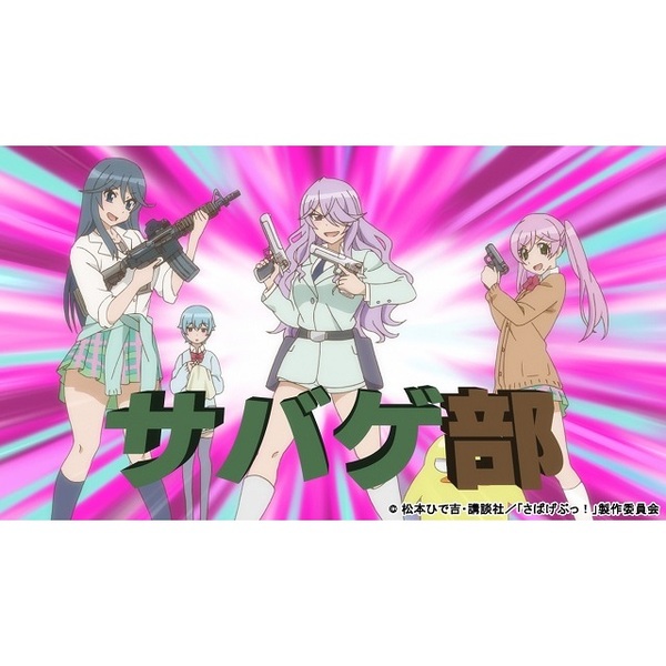 さばげぶっ！1＜特装限定版＞（Blu－ray） 通販｜セブンネット