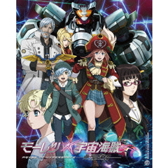 モーレツ宇宙海賊 ABYSS OF HYPERSPACE －亜空の深淵－（Ｂｌｕ－ｒａｙ）