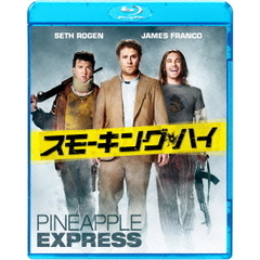 スモーキング・ハイ（Ｂｌｕ－ｒａｙ）
