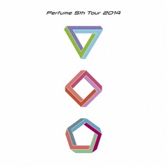 Perfume　5th　Tour　2014　「ぐるんぐるん」（ＤＶＤ）