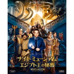 ナイト　ミュージアム／エジプト王の秘密（Ｂｌｕ－ｒａｙ　Ｄｉｓｃ）