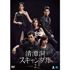 清潭洞（チョンダムドン）スキャンダル DVD-BOX 2（ＤＶＤ）