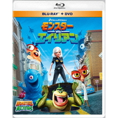 モンスターVSエイリアン（Ｂｌｕ－ｒａｙ　Ｄｉｓｃ）