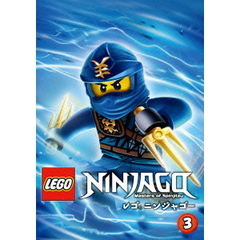 レゴ(R)ニンジャゴー Vol.3（ＤＶＤ）