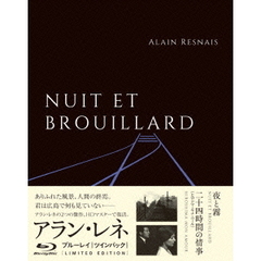 アラン・レネ　Blu－ray　ツインパック『夜と霧』『二十四時間の情事（ヒロシマ・モナムール）』（Ｂｌｕ－ｒａｙ　Ｄｉｓｃ）