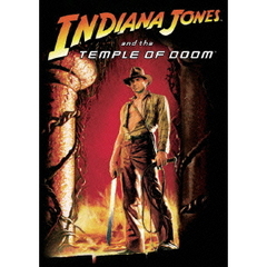 インディ・ジョーンズ　魔宮の伝説（ＤＶＤ）