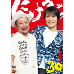 にけつッ！！30（ＤＶＤ）