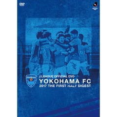 DVD YOKOHAMA FC 2017 THE FIRST HALF DIGEST DVD（ＤＶＤ）