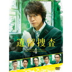 遺留捜査4　DVD－BOX（ＤＶＤ）