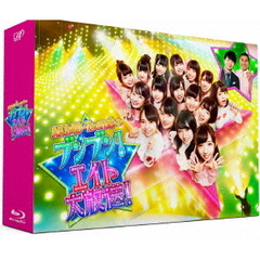 AKB48 チーム８の ブンブン！エイト大放送 ！Blu-ray BOX（4枚組）（Ｂｌｕ－ｒａｙ Ｄｉｓｃ）（Ｂｌｕ－ｒａｙ）