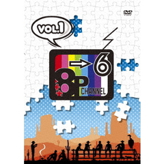 8P channel 6 Vol.1（ＤＶＤ）