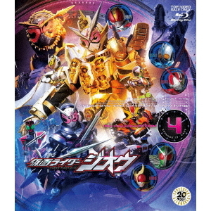 仮面ライダージオウ Blu-ray COLLECTION 4（Ｂｌｕ－ｒａｙ）