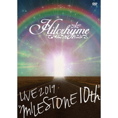 Hilcrhyme／Hilcrhyme LIVE 2019 “MILESTONE 10th”（ＤＶＤ）