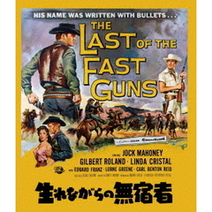 生れながらの無宿者（Ｂｌｕ－ｒａｙ　Ｄｉｓｃ）