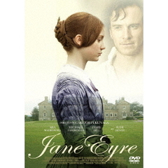 ジェーン・エア（ＤＶＤ）