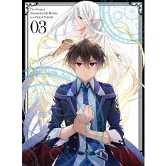 史上最強の大魔王、村人Aに転生する Vol.3（ＤＶＤ）