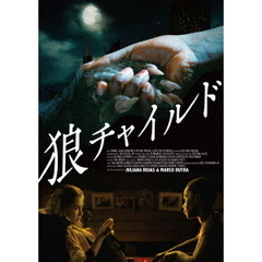 狼チャイルド（ＤＶＤ）