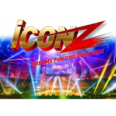 EXILE TRIBE & iCON Z 2022 ?Dreams For Children? FINALIST／iCON Z 2022 Dreams For Children（Ｂｌｕ?ｒａｙ）