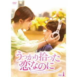 芸汐伝 ユンシー 伝 ～乱世をかける永遠の愛～ やすっぽい DVD-BOX1〜3