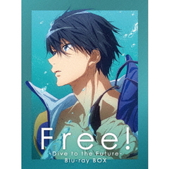 Free！ -Dive to the Future- Blu-ray BOX（Ｂｌｕ－ｒａｙ）