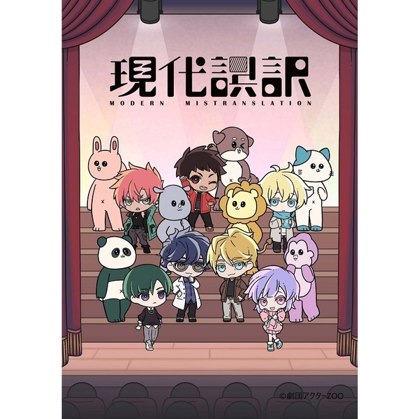 Amazon.co.jp: 現代誤訳 Blu-ray BOX [Blu-ray] : TVアニメ: DVD
