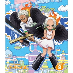 ONE PIECE ワンピース 21th SEASON エッグヘッド編 piece.8（Ｂｌｕ－ｒａｙ）