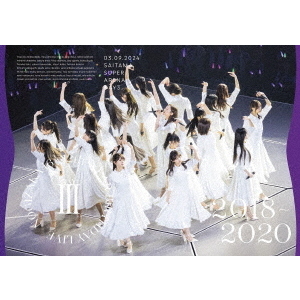 乃木坂46／12th YEAR BIRTHDAY LIVE DAY 3 通常盤 Blu-ray（特典なし）