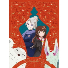 ある魔女が死ぬまで 第1巻（ＤＶＤ）