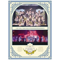 ≒JOY／≒JOY ホールツアー2024「今日から君は恋人」（初回生産限定盤／Blu-ray）（セブンネット限定特典：オリジナルA4ペーパーファイル）（Ｂｌｕ－ｒａｙ　Ｄｉｓｃ）