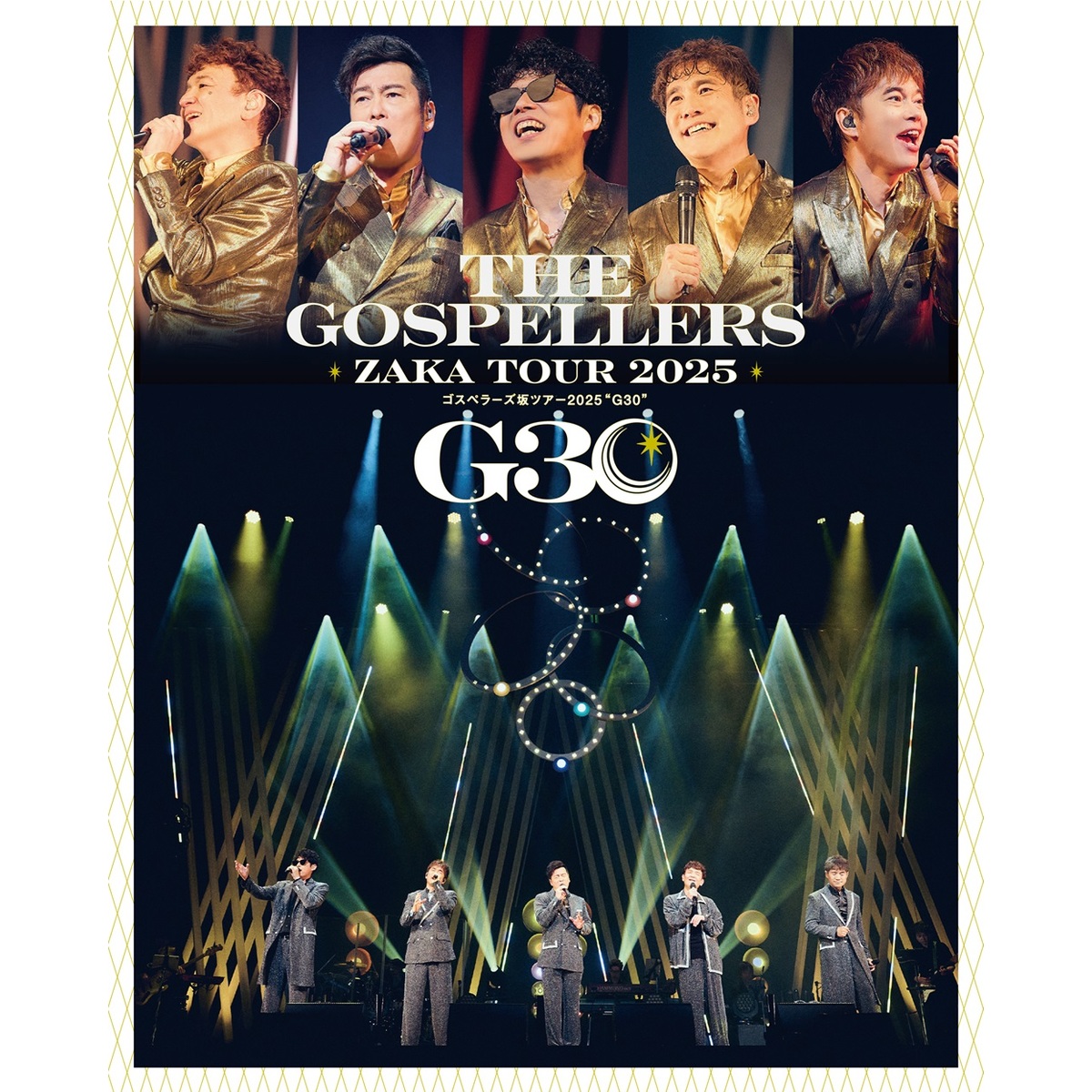 ゴスペラーズ／ゴスペラーズ坂ツアー2025 “G30” 初回仕様限定盤 Blu