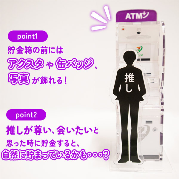 セブン銀行ATM風貯金箱 パープル 通販｜セブンネットショッピング