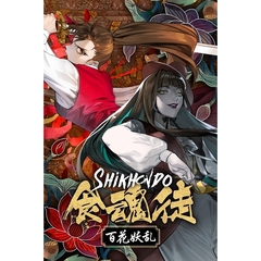 Nintendo Switch　食魂徒～百花妖乱～