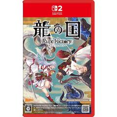 Nintendo Switch 2 龍の国 ルーンファクトリー Nintendo Switch 2 Edition