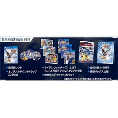 PS4　RAIDEN FIGHTERS REMIX COLLECTION 特装版