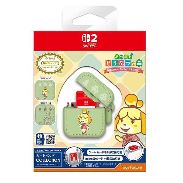 A6 リフィル どうぶつの森 2セット Nintendo Switch 2 カードポッド COLLECTION for Nintendo Switch 2