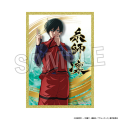 ブルーロック　咆哮!!アクリル色紙コレクション　糸師 凛（2026年6月以降発売予定）