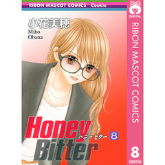 Honey Bitter 8