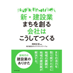 まちた著 まちた著の検索結果 - 通販｜セブンネットショッピング